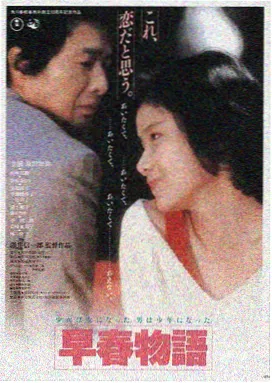 西西里的美丽传说 莫妮卡贝鲁奇