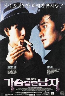 耶稣受难记 莫妮卡贝鲁奇
