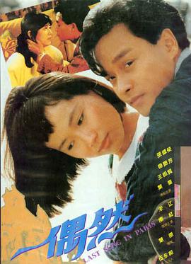 致命伴侣 莫妮卡贝鲁奇